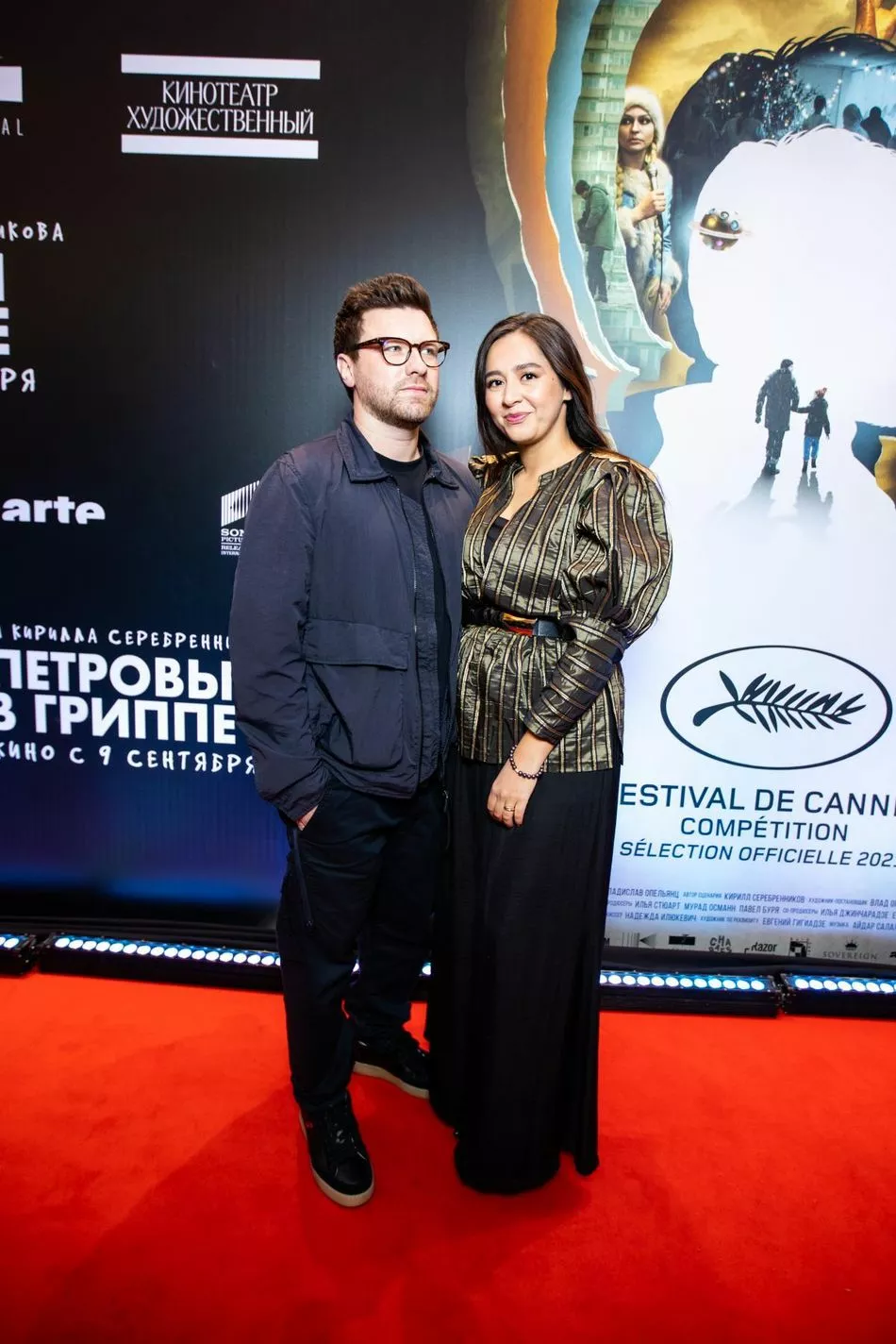 Ладо Кватания и Манижа Сангин