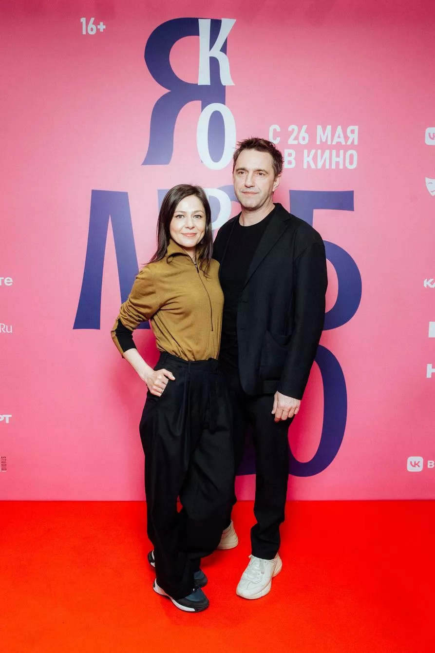 Елена Лядова и Владимир Вдовиченков