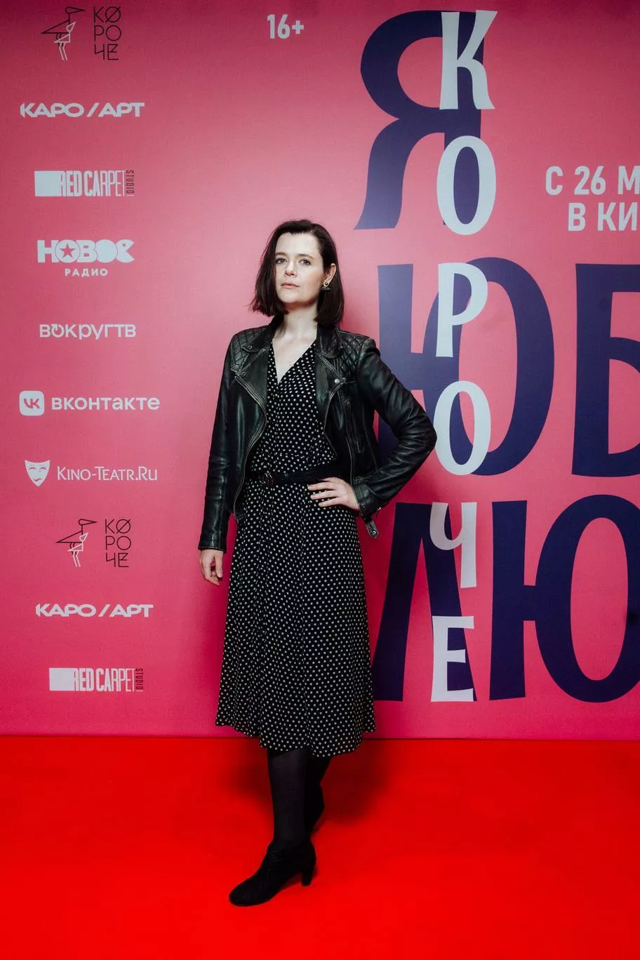 Дарья Калмыкова