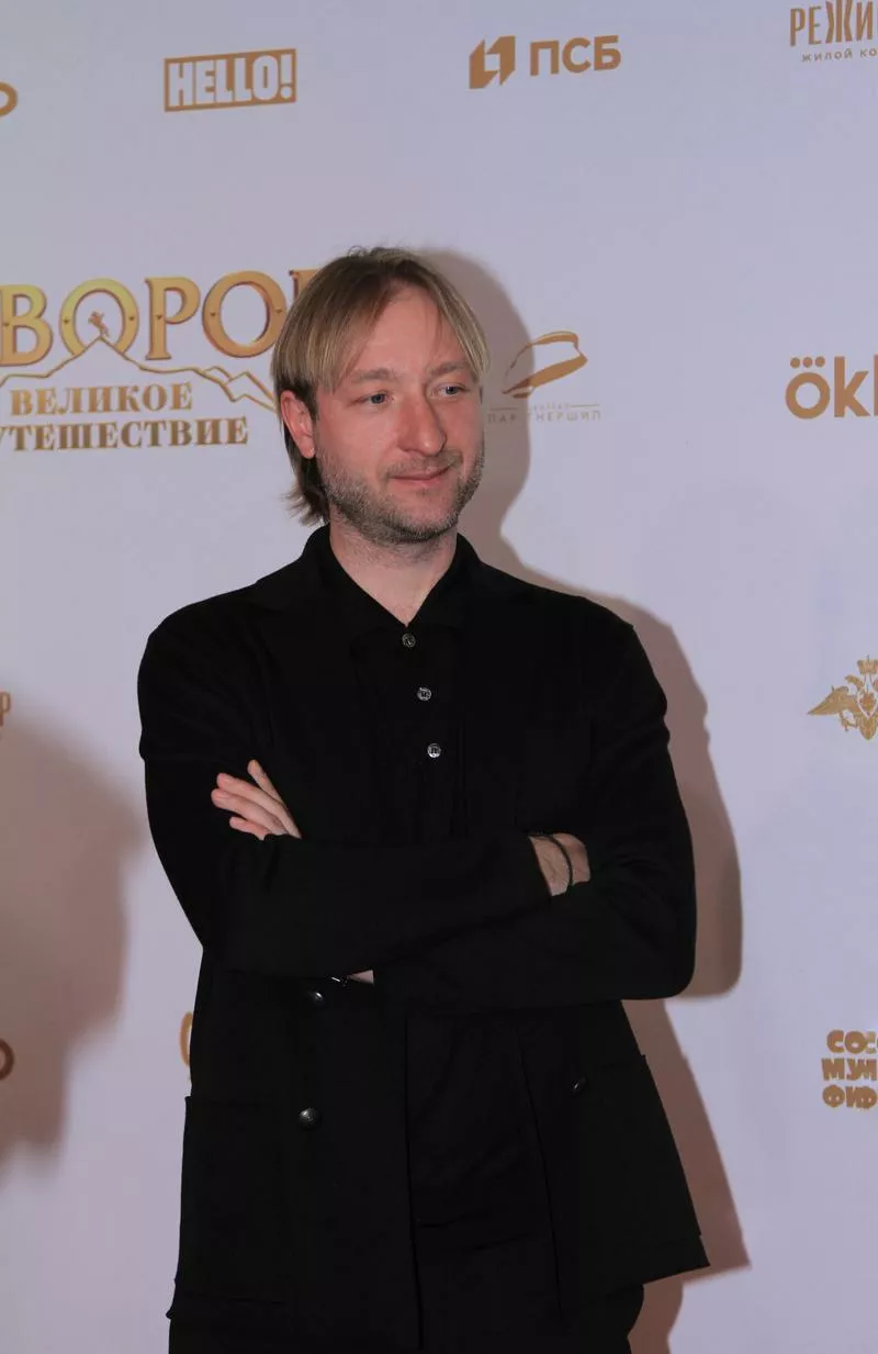 Евгений Плющенко