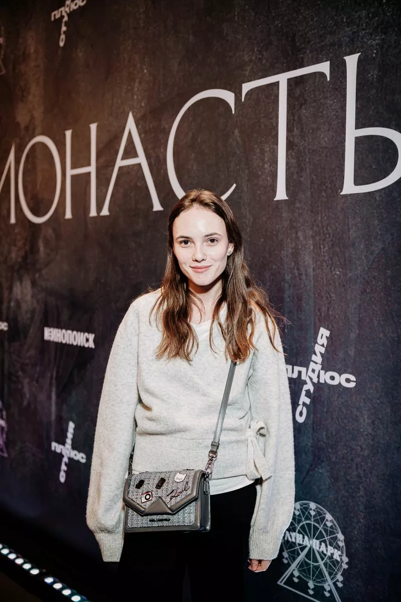 Стася Милославская