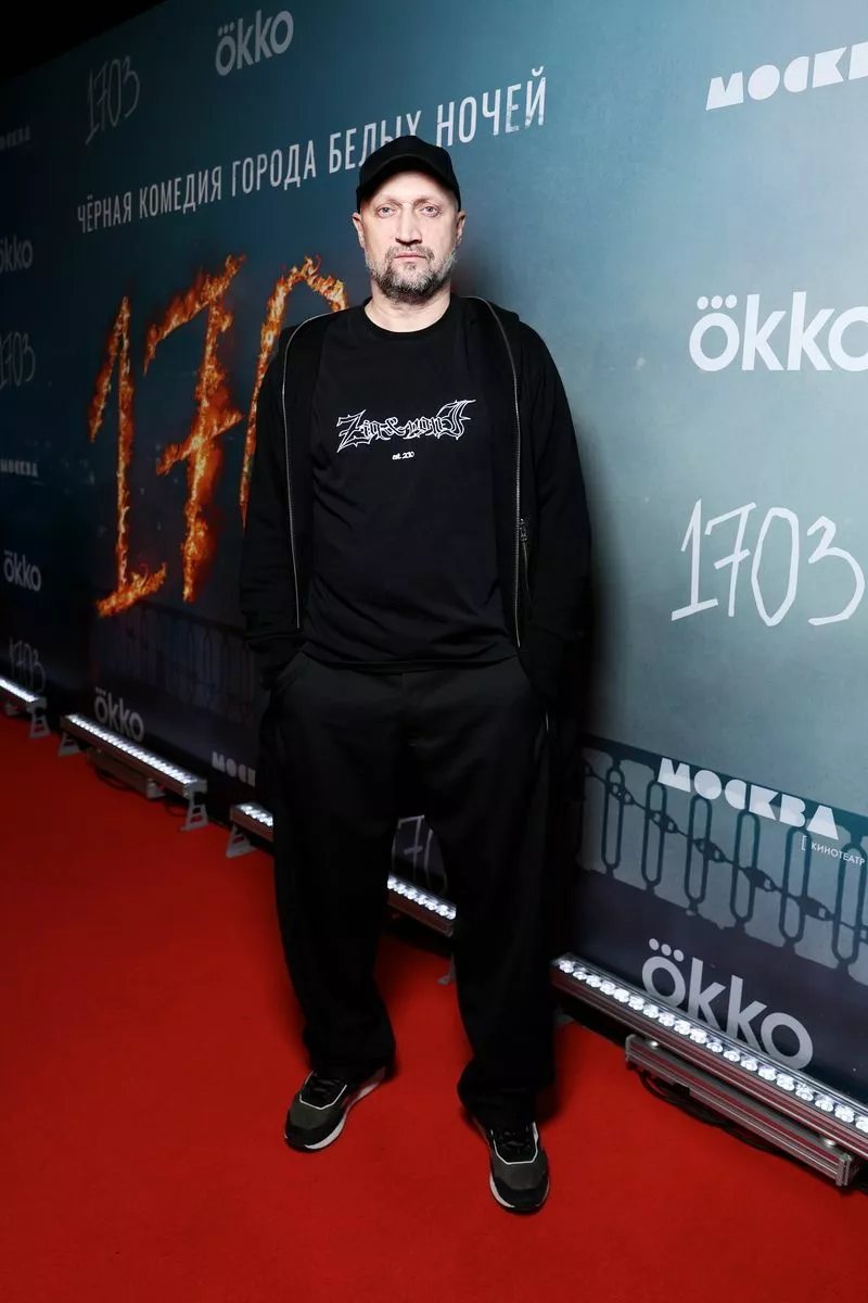 Гоша Куценко