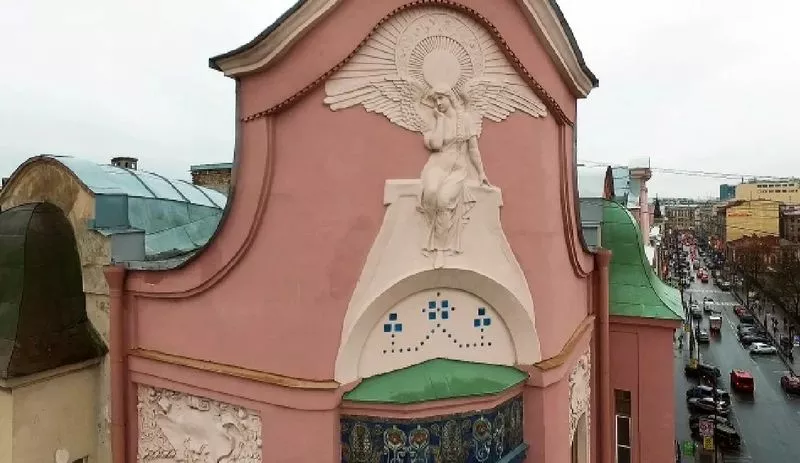 Дом печального ангела