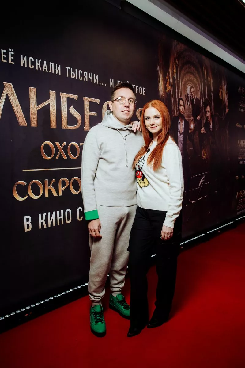 Лена Катина с мужем
