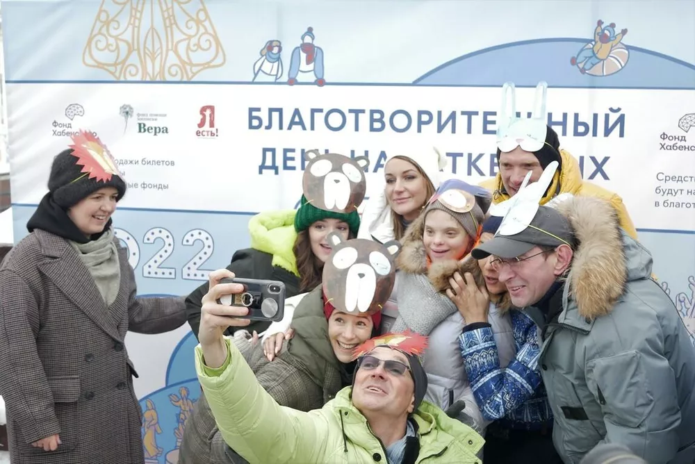Ежегодный Благотворительный день на ВДНХ прошел в восьмой раз