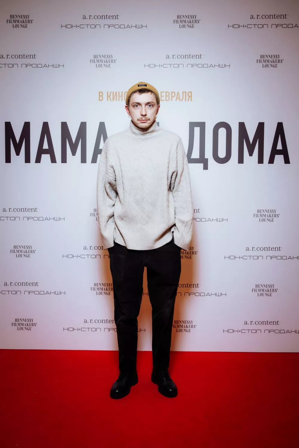 Александр Горчилин