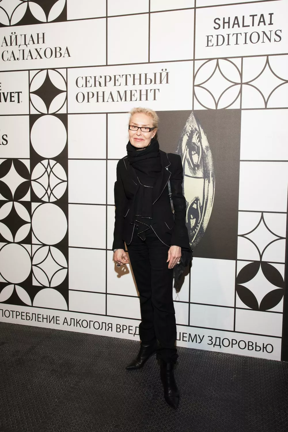 Ольга Свиблова