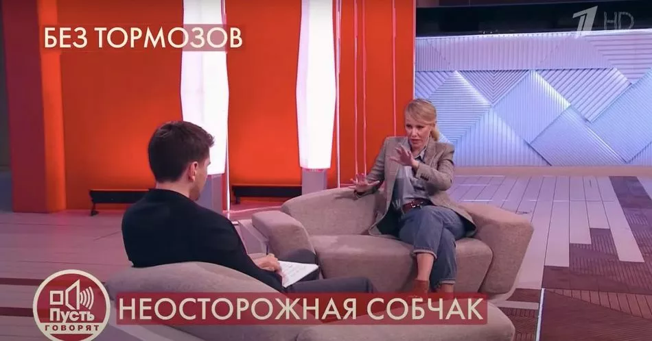 Ксения Собчак в студии программы “Пусть говорят”