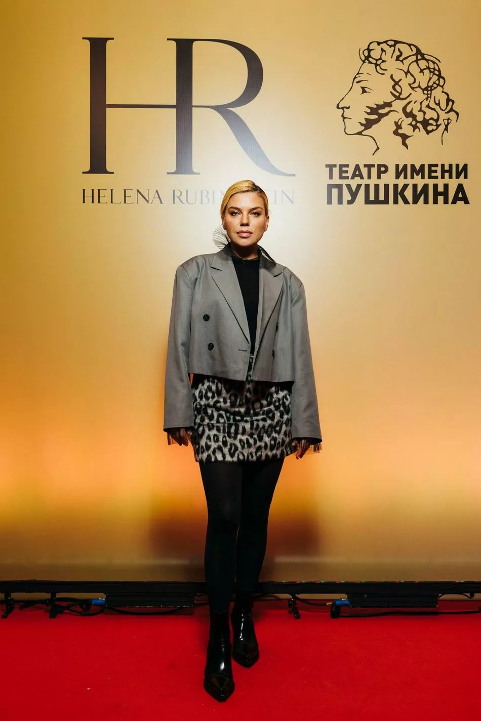 Липа Тетерич