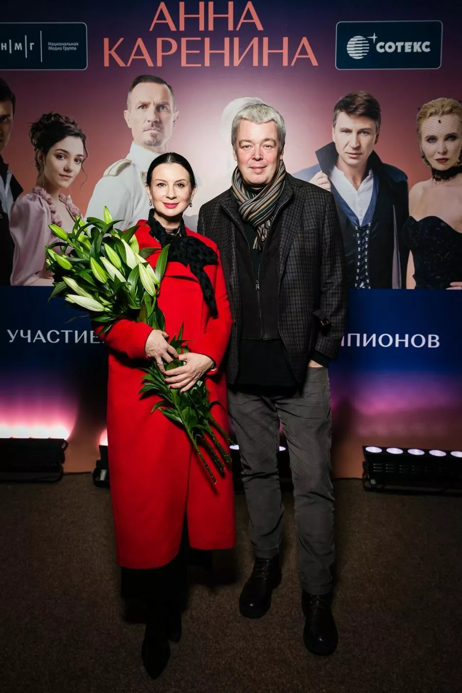 Екатерина и Александр Стриженовы