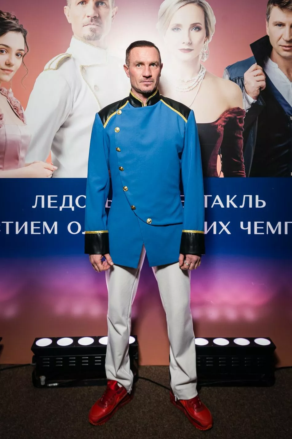 Роман Костомаров