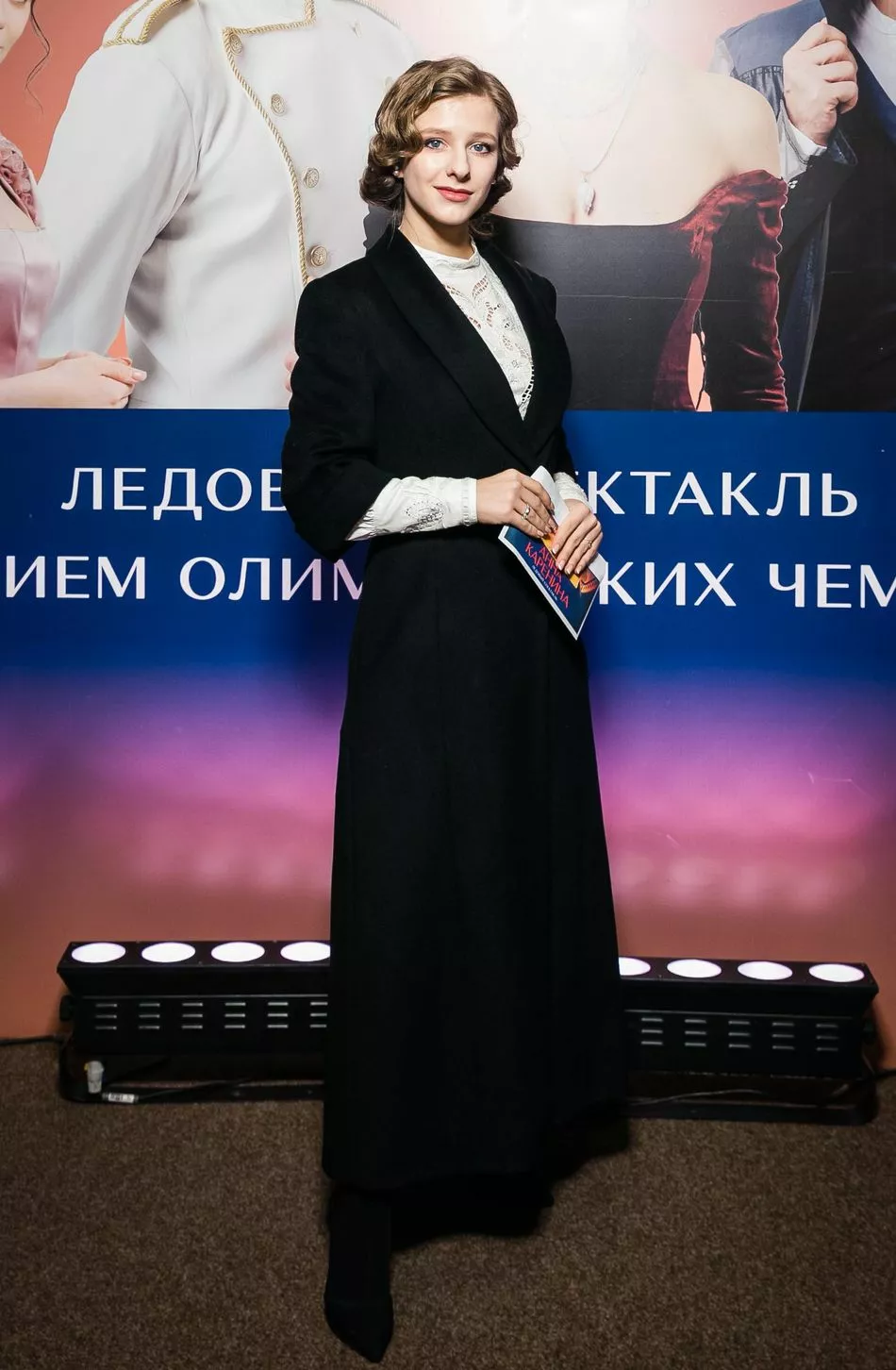 Лиза Арзамасова