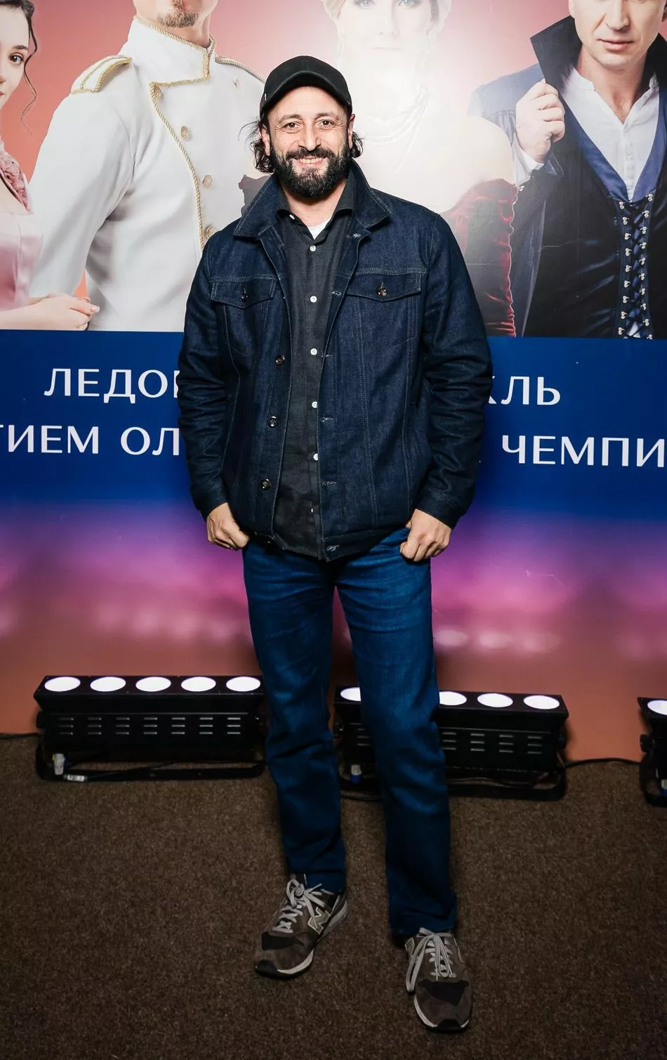 Илья Авербух