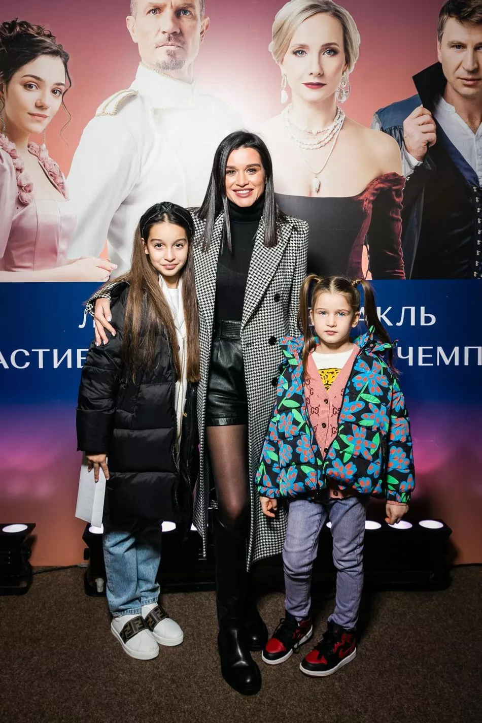Ксения Бородина с дочерьми
