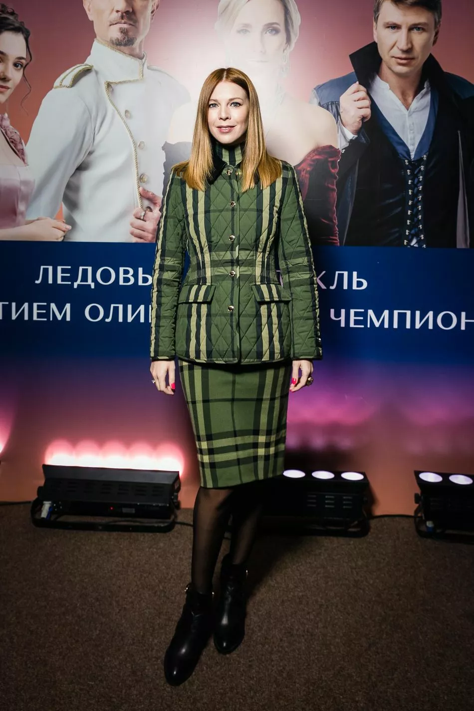 Наталья Подольская