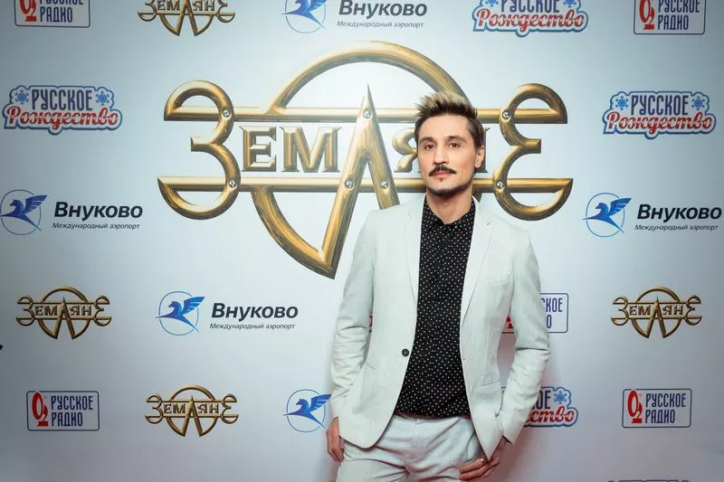 Дима Билан