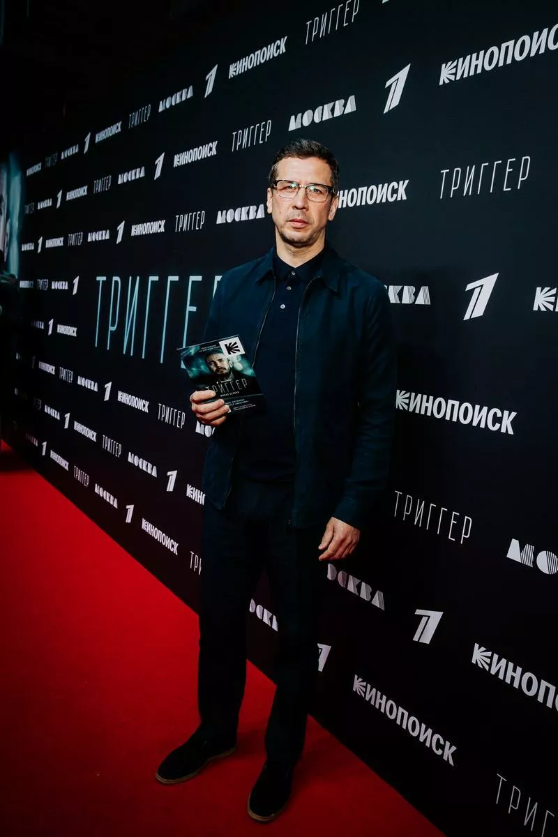 Андрей Мерзликин