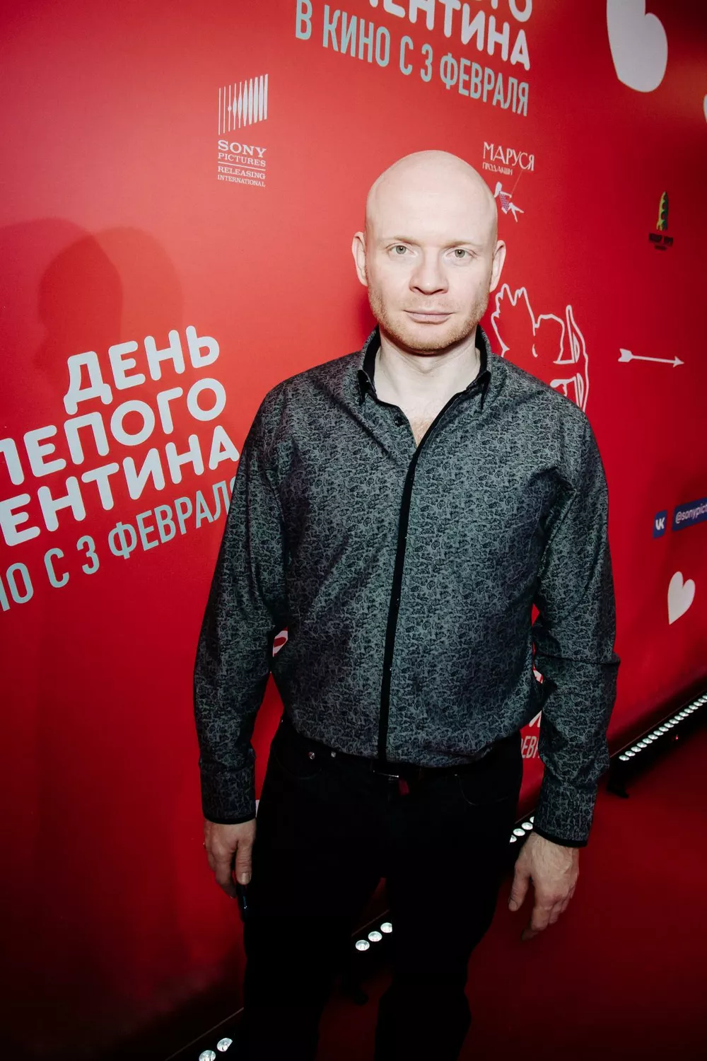 Александр Лойе