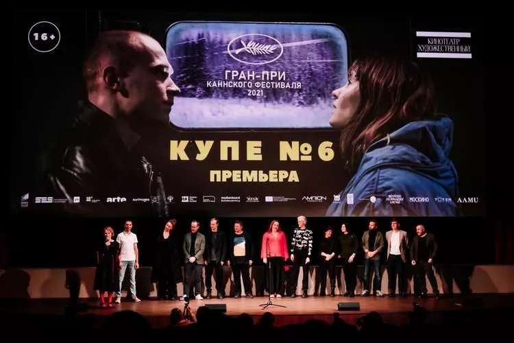 Съемочная группа фильма