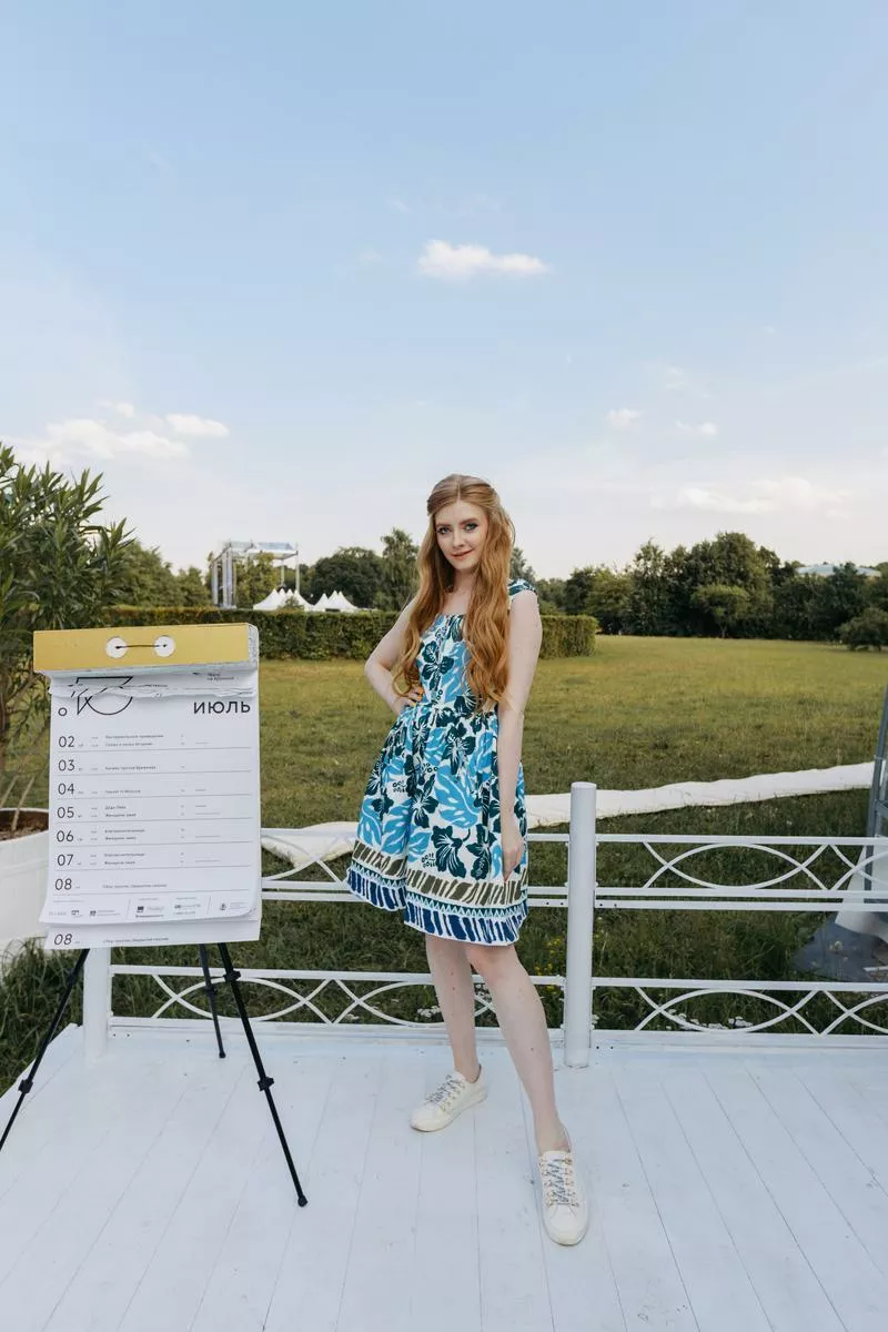 Виола Сюткина