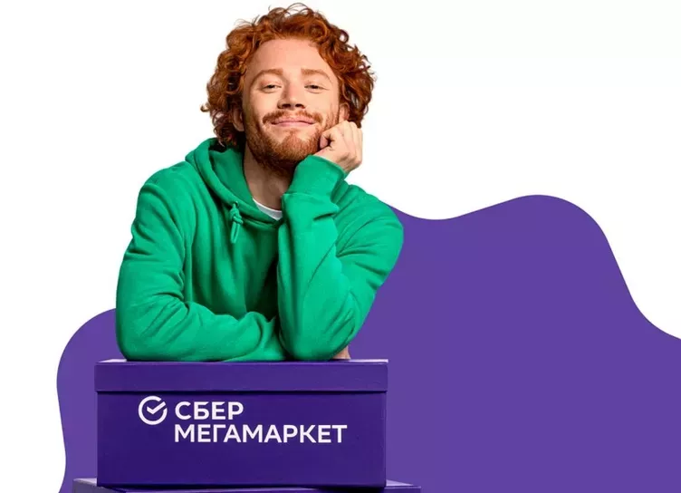На СберМегаМаркете проходит осенняя МегаРаспродажа с повышенным кэшбэком и скидками до 70%
