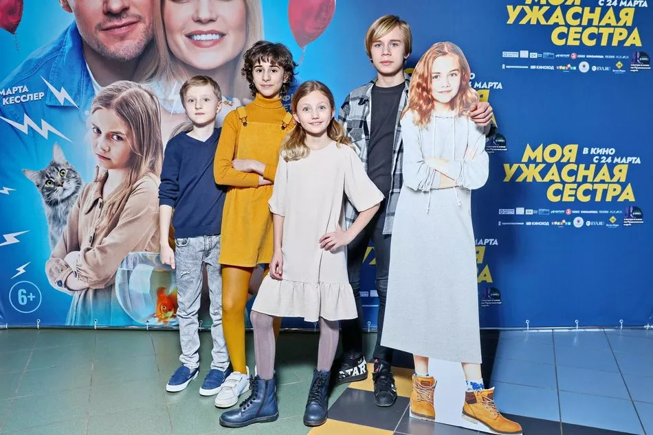 Арсений Инютин, Карина Каграманян, София Петрова, Клим Бердинский и фото Марты Кесслер