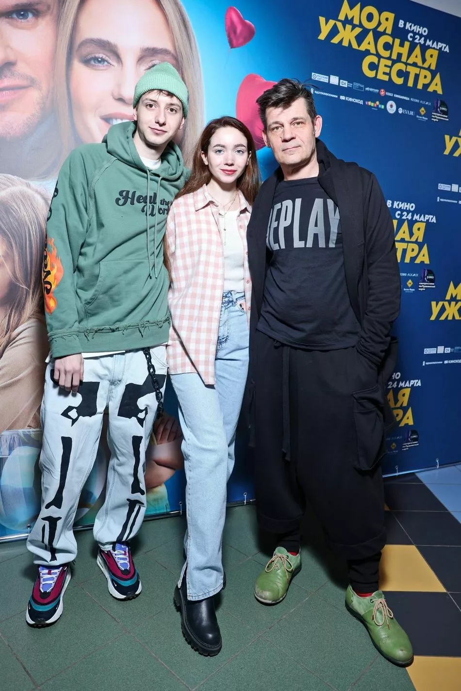 Иван Злобин, Анастасия Вивденко и Дмитрий Губарев_