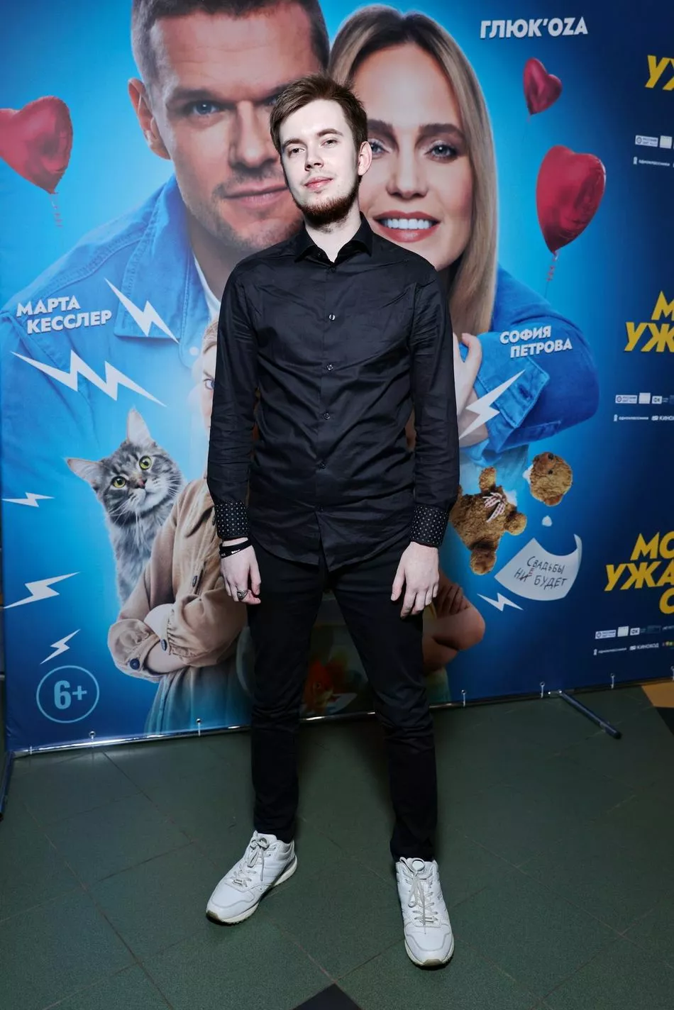 Иван Синцов