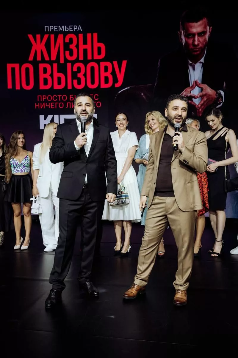 Сарик Андреасян и Гевонд Андреасян
