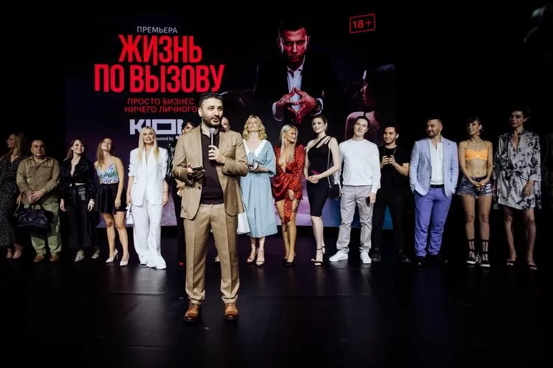 Съемочная группа