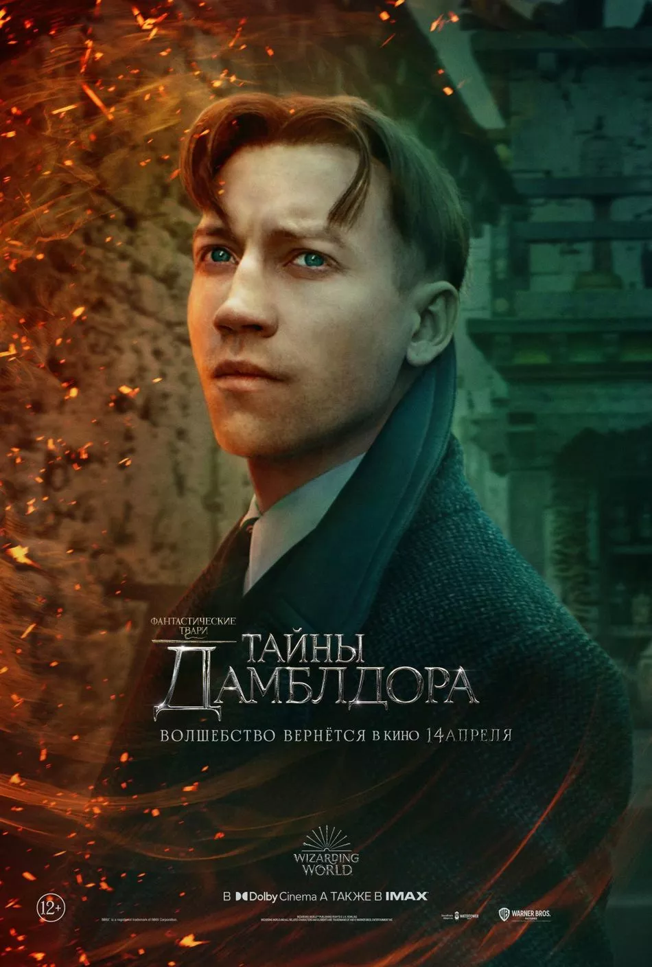 Александр Кузнецов