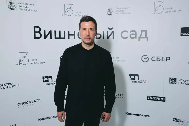 Андре Мерзликин