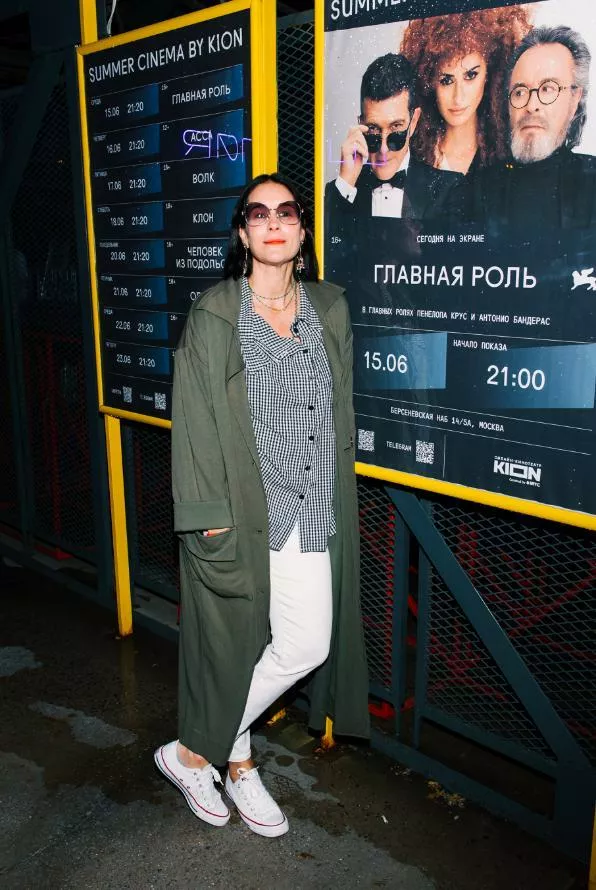 Ольга Сутулова