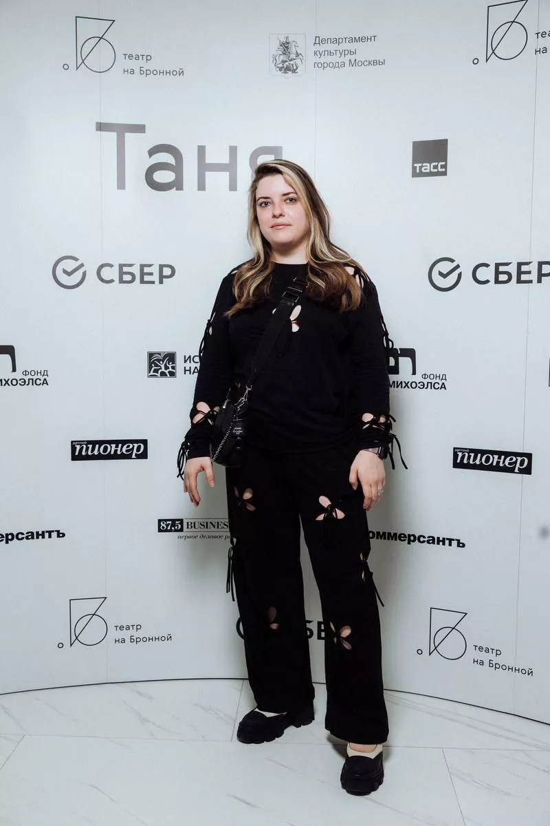 Татьяна Столяр
