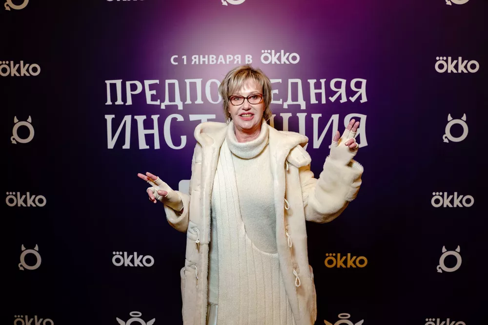 Ирина Розанова