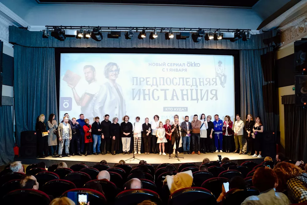 Съемочная группа сериала