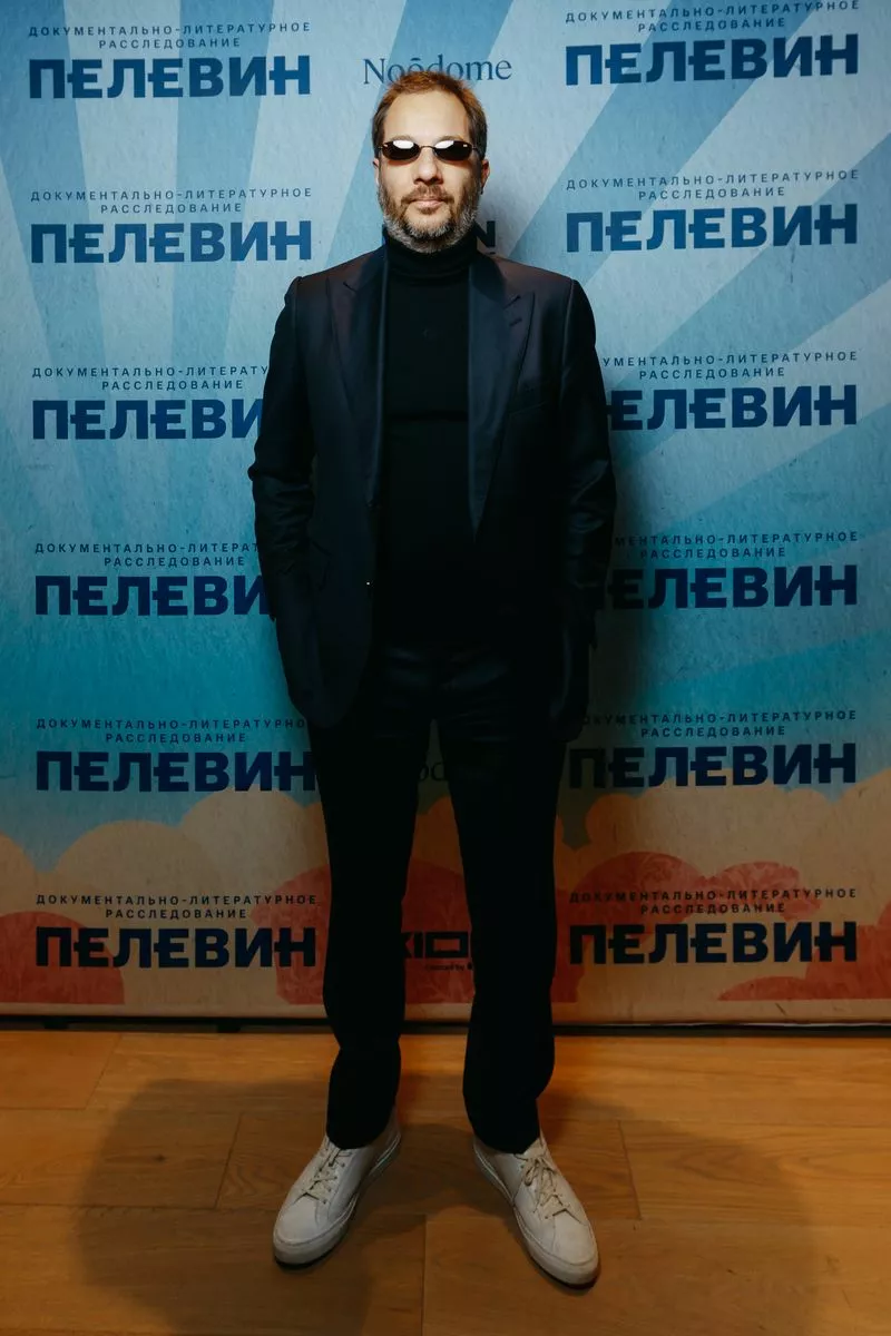 Александр Цыпкин