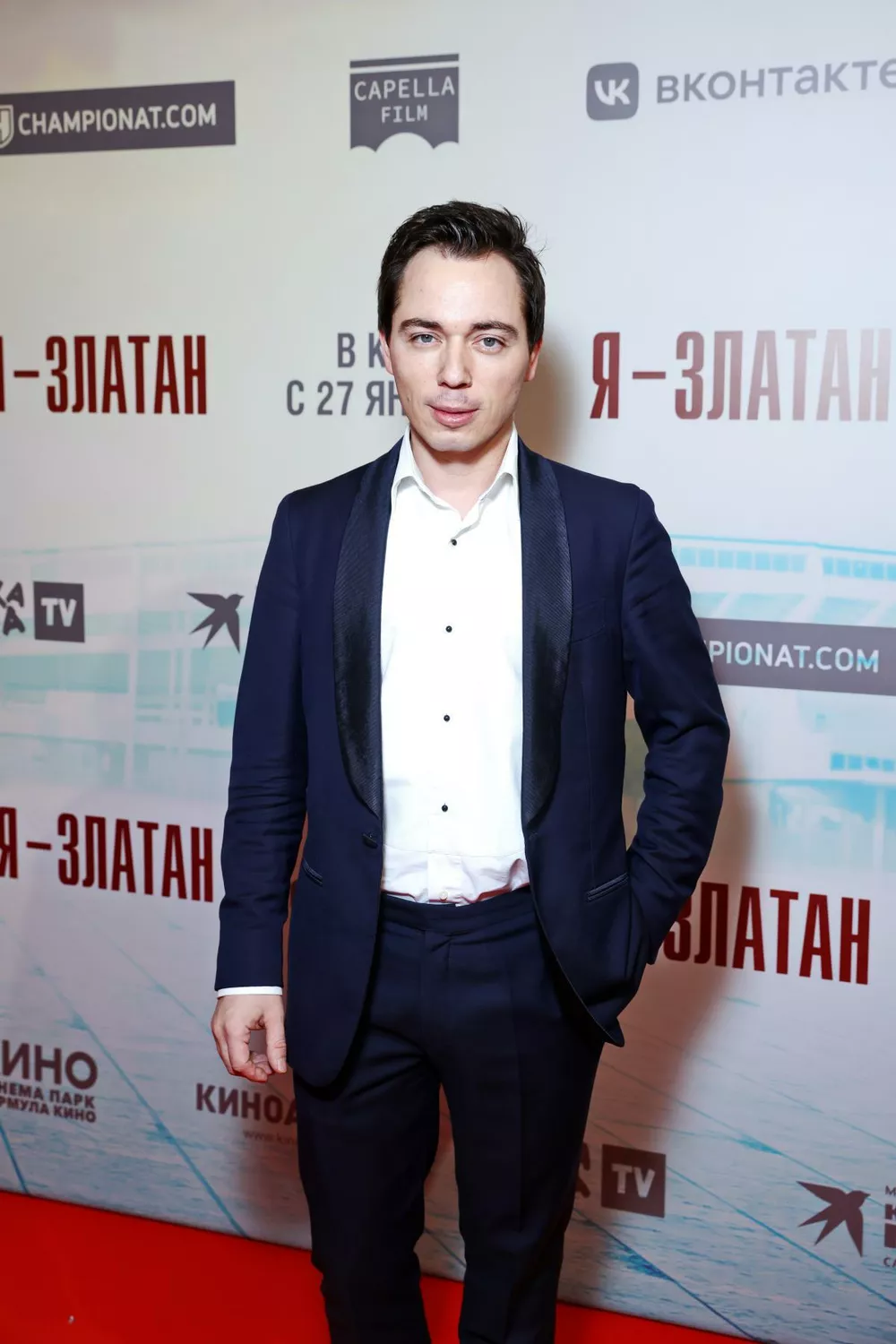 Родион Газманов