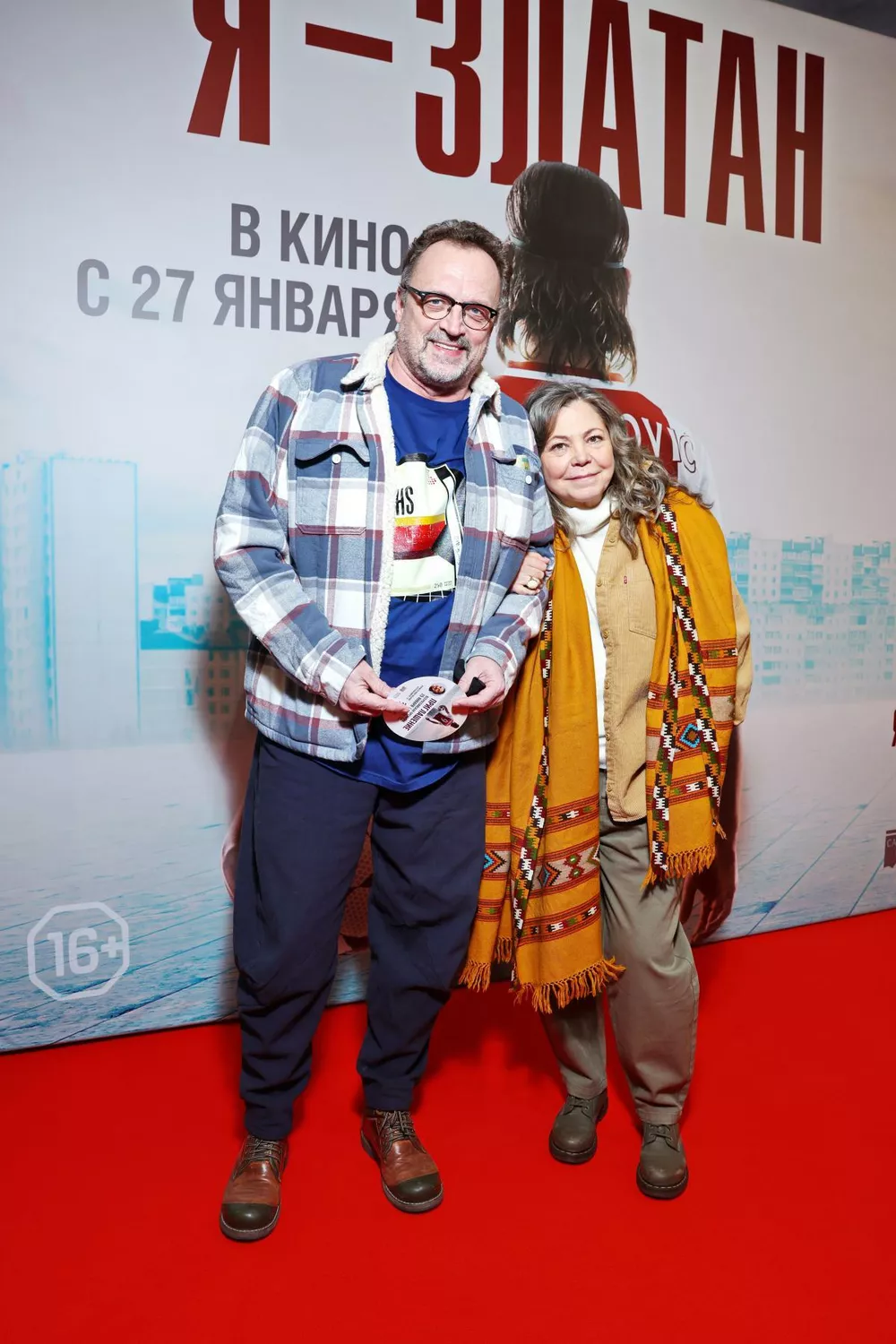Виктор Гусев с женой