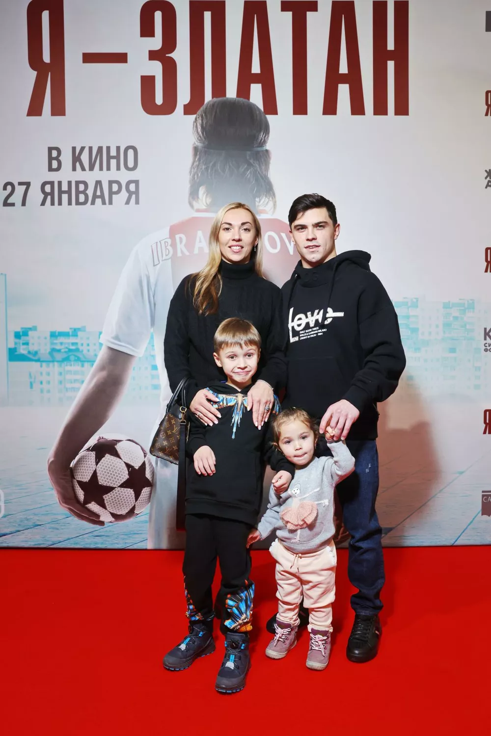 Артур Далалоян с семьей