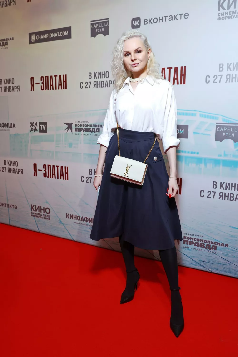 Алиса Вокс