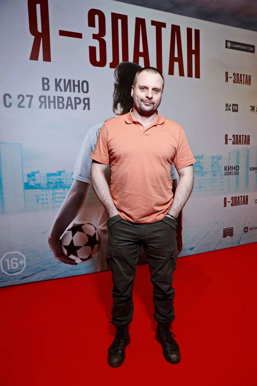 Александр Носик