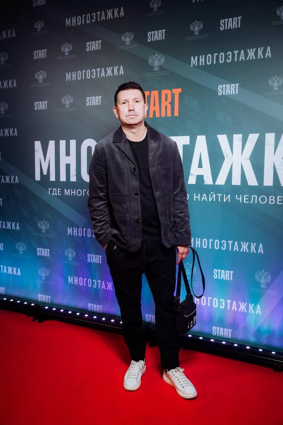 Сергей Кристовский
