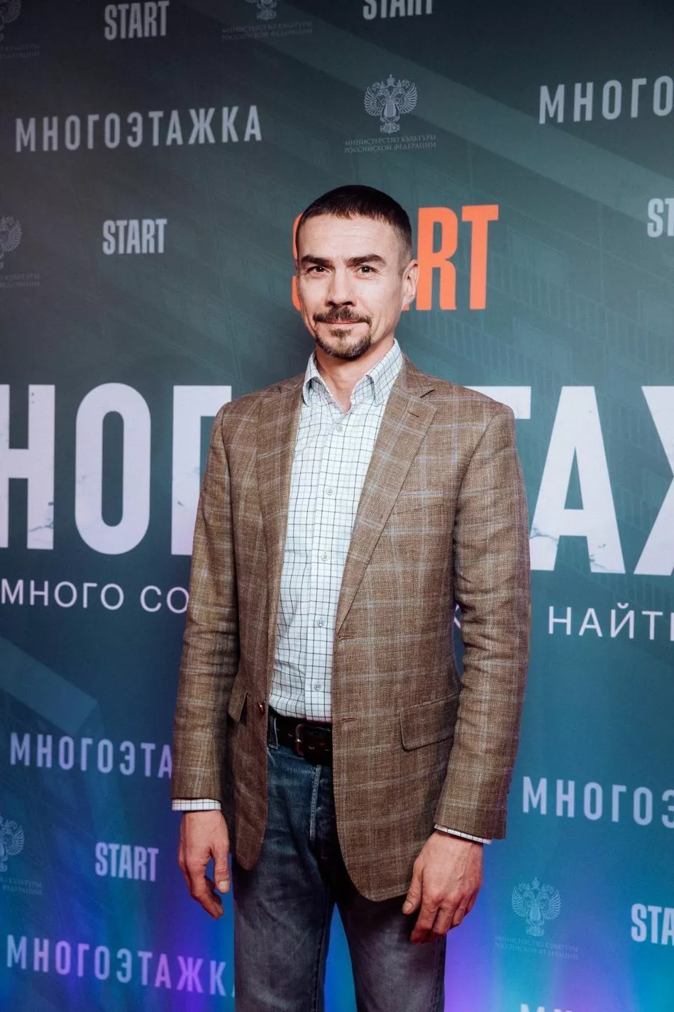 Денис Никифоров