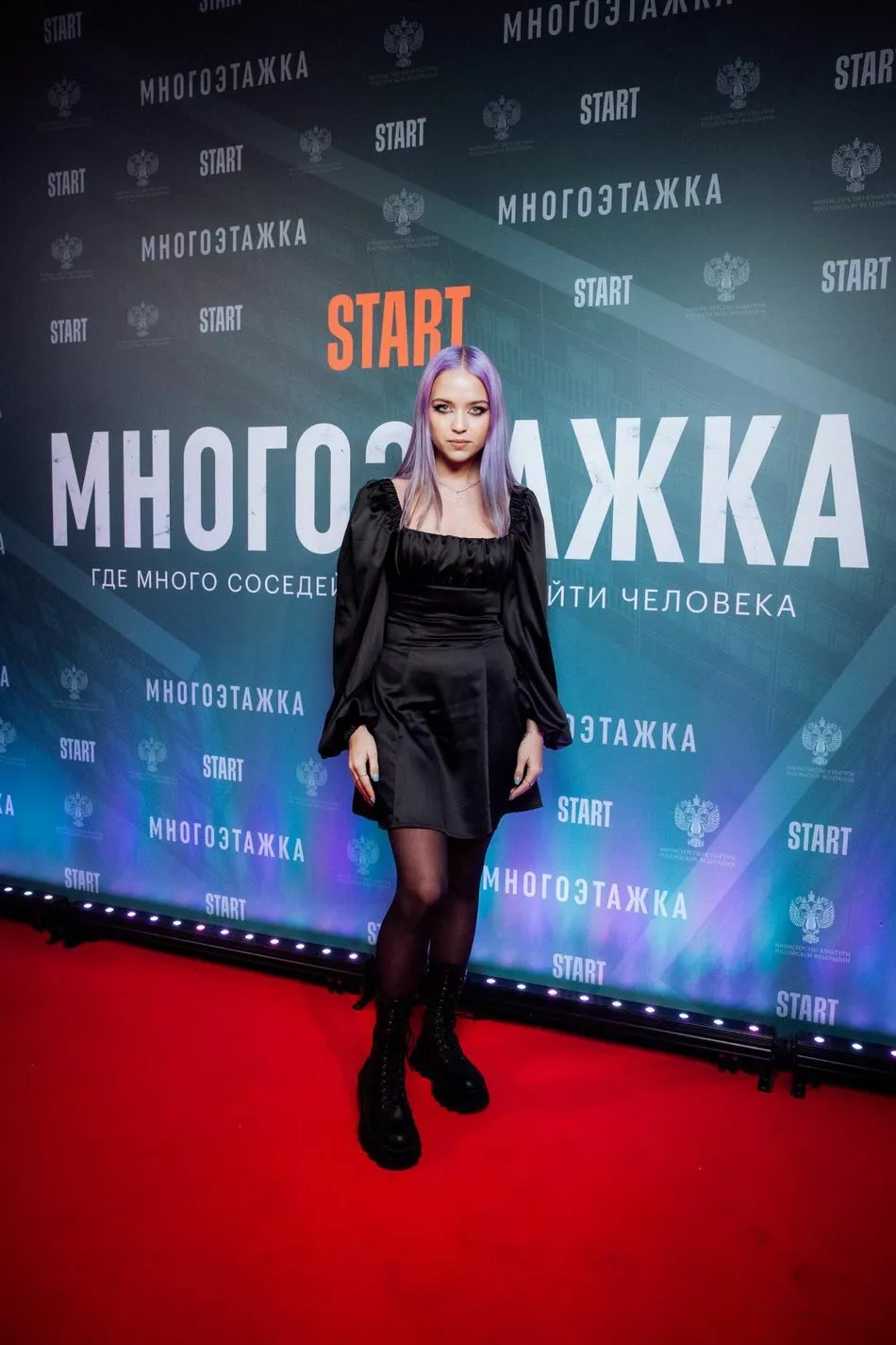 Даша Щербакова