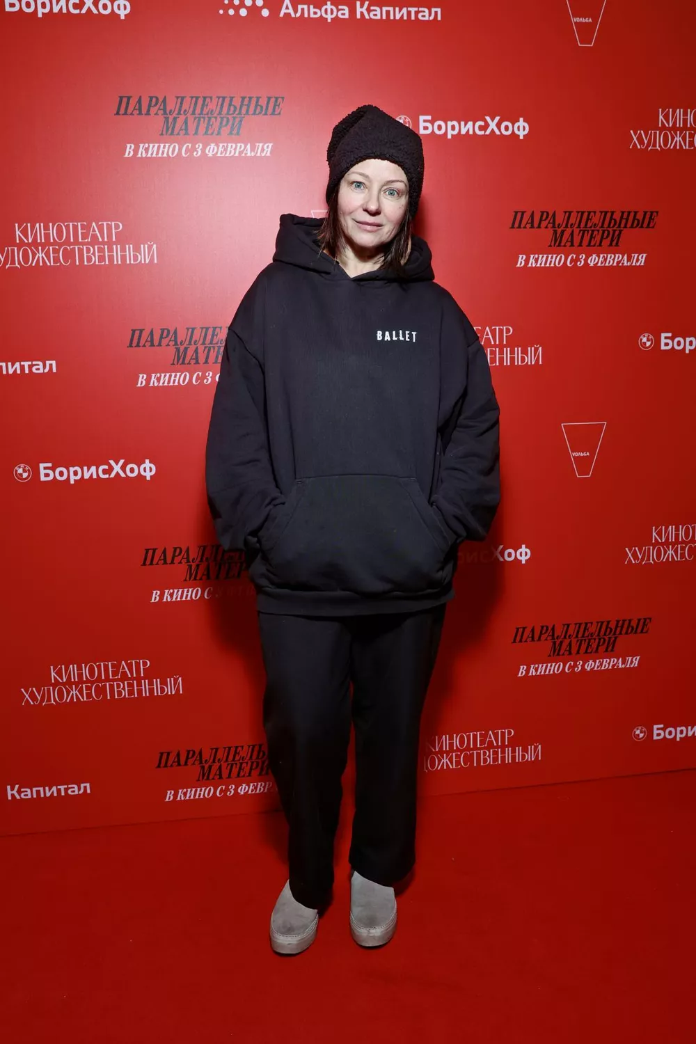 Евгения Добровольская