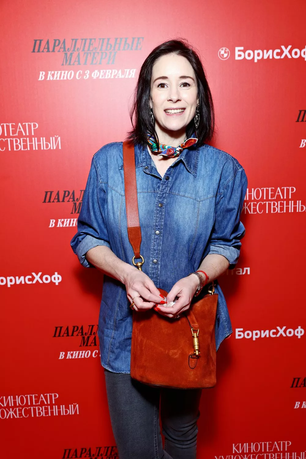 Ольга Сутулова