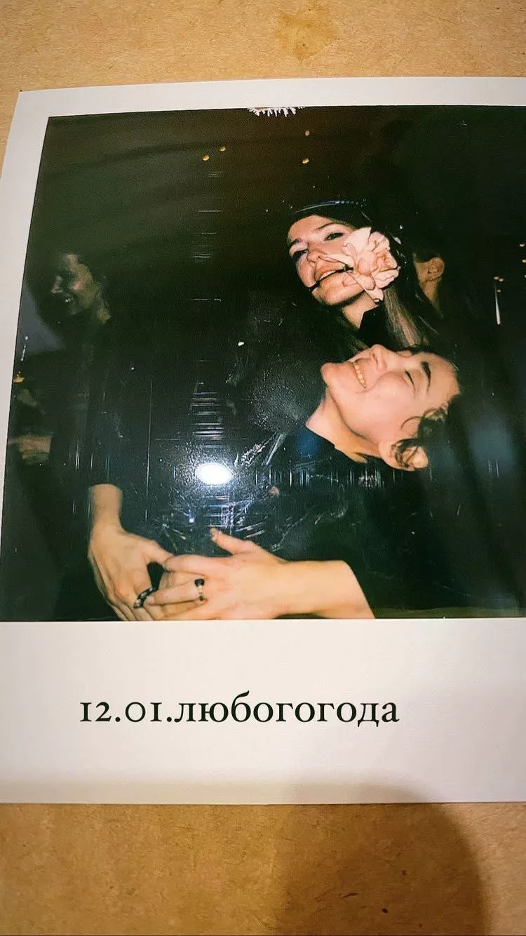 Софья Эрнст и Земфира